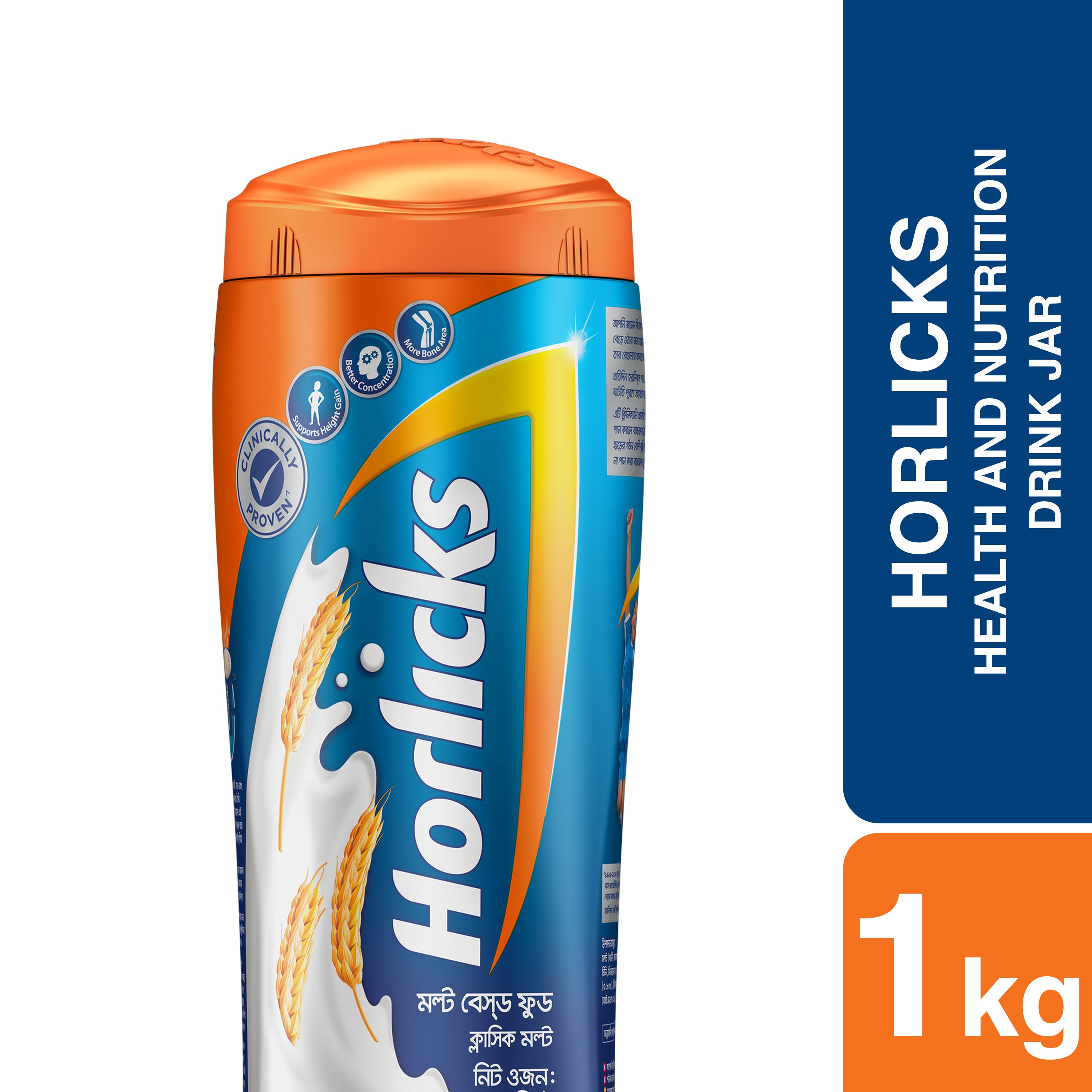 Horlicks Jar 1 Kg