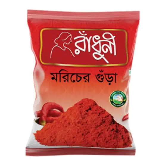Radhuni Morich gura 200gm