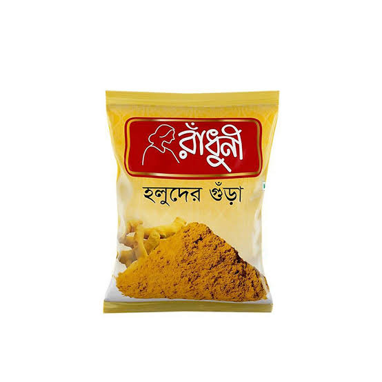 Radhuni হলুদ গুঁড়া (২০০ গ্রাম)