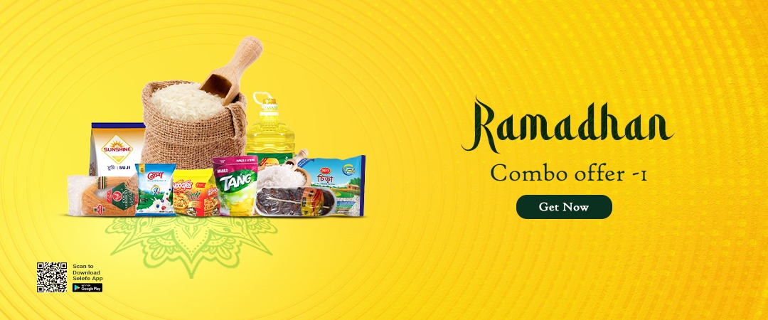 Ramadan Combo